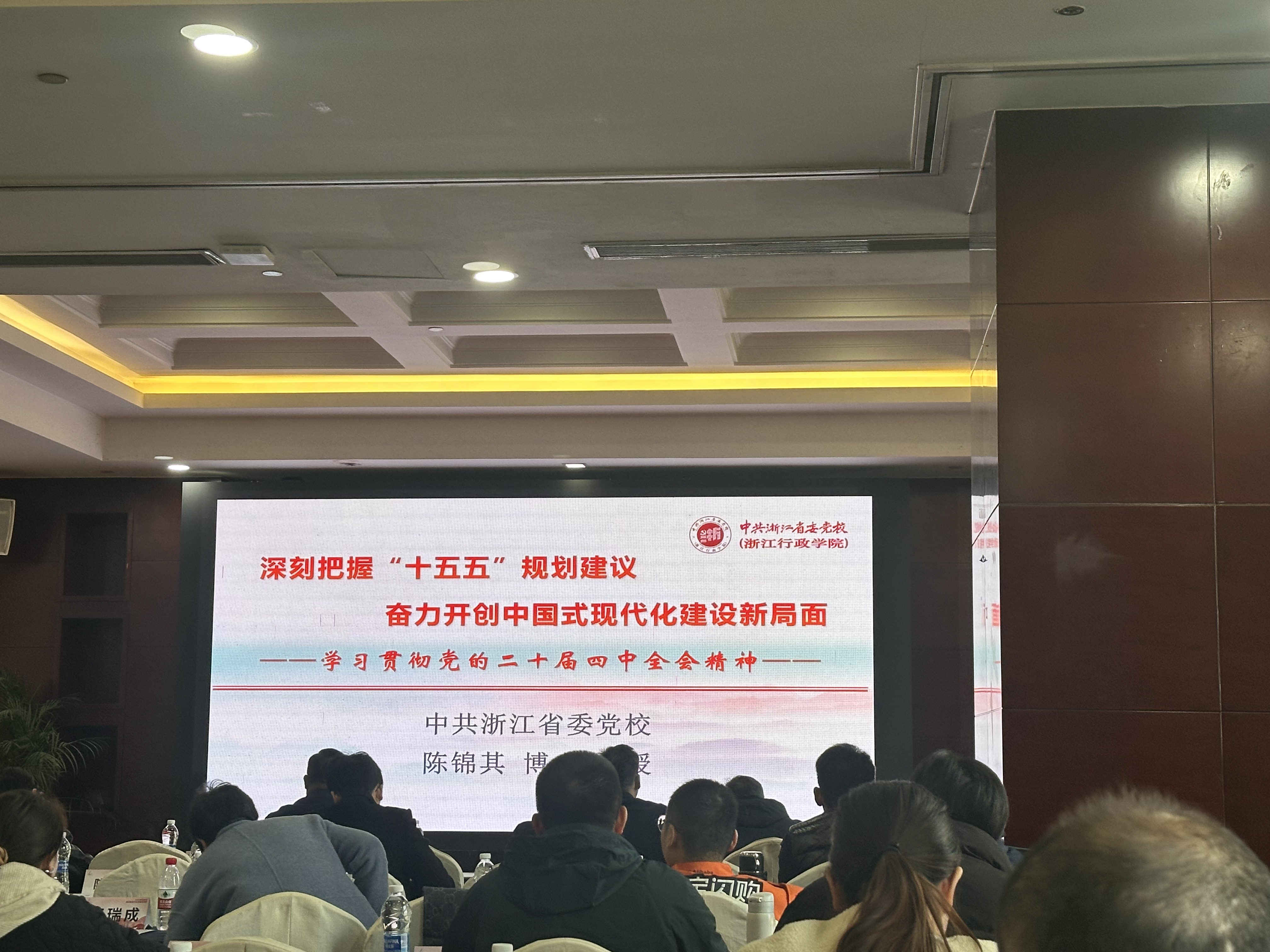 水晶城参加党建专题培训