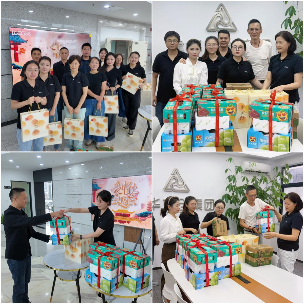 月未满，礼先达——部落先锋app官网文创集团工会为全体职工发放中秋节暖心