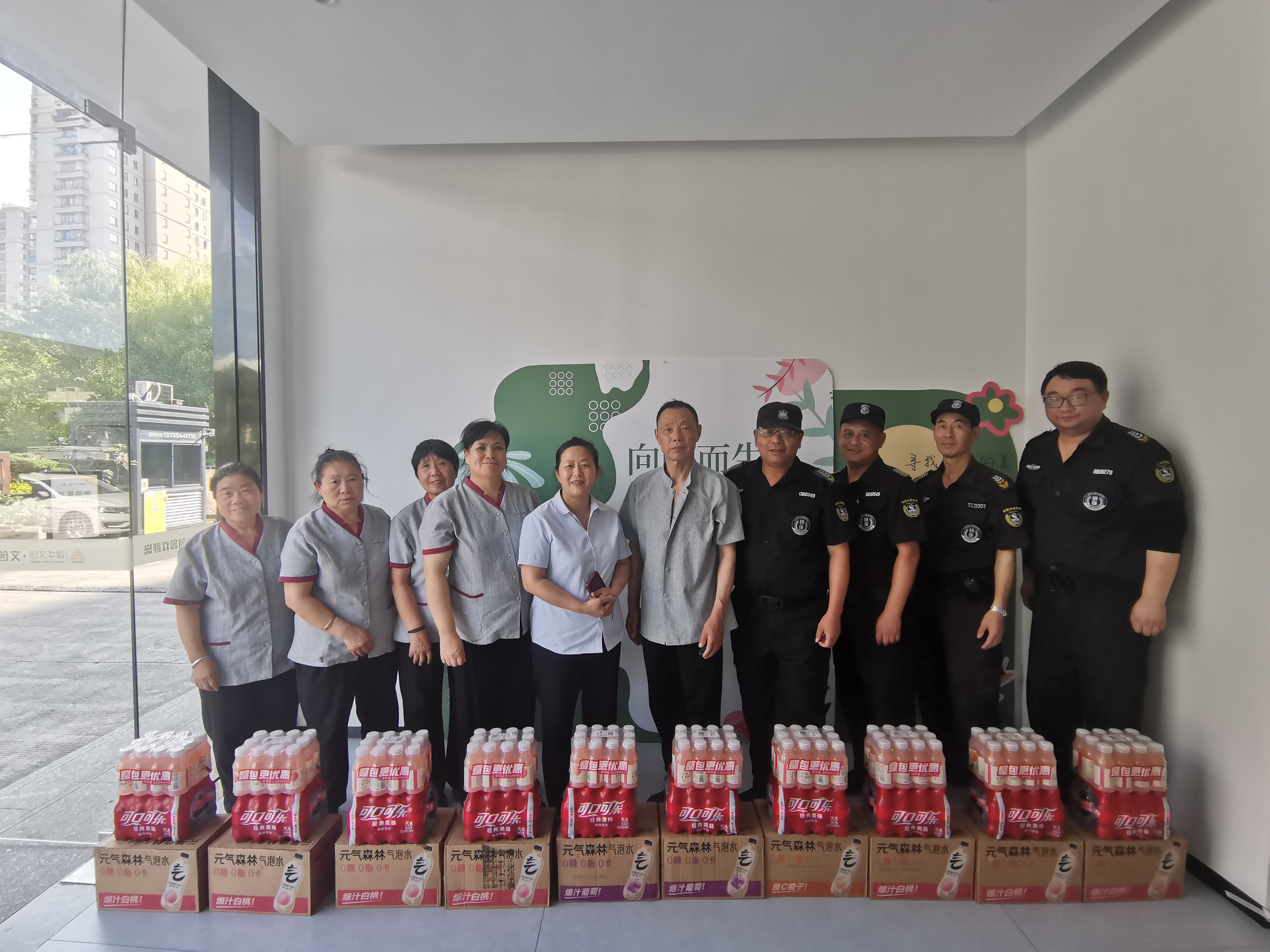 夏日送清凉，防暑保安康——部落先锋app官网文创集团工会开展一线职工夏日送清凉活动