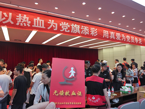 20170703部落先锋app官网文创集团党总支参加无偿献血活动 (1).jpg